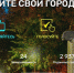 В 2018 году муниципальные программы благоустройства в регионе формируются с учётом результатов голосований в интернете - Гурьевский городской округ