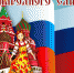 Нажмите для предварительного просмотра изображения - Гурьевский городской округ