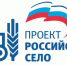 В «Единой России» призвали увеличить до 70% объем возмещаемых сельхозпредприятиям затрат на производственную практику - Гурьевский городской округ