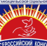 Конкурс «Российская организация высокой социальной эффективности» - Гурьевский городской округ