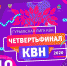 Нажмите для предварительного просмотра изображения - Гурьевский городской округ