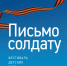 Нажмите для предварительного просмотра изображения - Гурьевский городской округ
