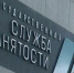 Новые региональные меры соцподержки безработным и предпринимателям востребованы - Гурьевский городской округ