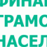 В Калининградской области начинается эксперимент по налогу для самозанятых - Газета Наше Время