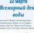 voda - Гурьевская ЦБС