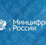 Минцифры России объявило набор на обучение по проекту «Цифровые профессии» - Газета Наше Время