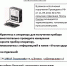 Проверь здоровье на Почте! Цифровые услуги в Почте! - Управление образования