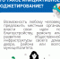 Жители могут принять участие в проекте развития и благоустройства - Газета Наше Время