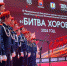 Ребята из кадетского класса «Юный спасатель. Звезда» Петровской школы стали победителями областного фестиваля «Битва хоров» - Газета Наше Время