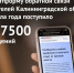 Платформа обратной связи (ПОС) на портале «Госуслуги» помогает жителям региона решать важные вопросы - Газета Наше Время