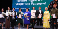 Определены стратегические направления развития системы образования Калининградской области - Гурьевский городской округ
