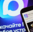 У Губернатора Калининградской области появился официальный канал в национальном мессенджере MAX - Гурьевский городской округ