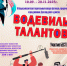 Уважаемые жители Гурьевского муниципального округа! - Гурьевский городской округ