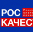 «Россия — страна со Знаком качества» - Гурьевский городской округ