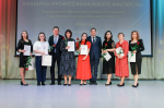 На вершине мастерства