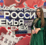 +.jpg - Газета Наше Время