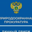 Уважаемые жители Гурьевского муниципального округа! - Гурьевский городской округ