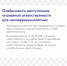 Ответственность за преступления террористического и экстремистского характера - Гурьевский городской округ