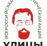Всероссийская патриотическая акция "Улицы в лицах" - Гурьевский городской округ