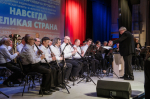 Симфония единства